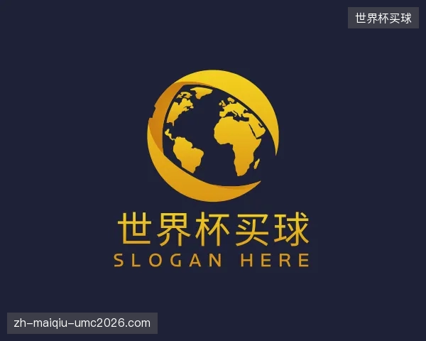 关于世界杯买球团队